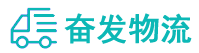 中山到金华物流公司